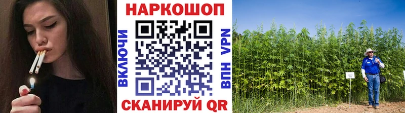 Канабис Черемхово