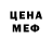 Amphetamine Розовый Uruhi