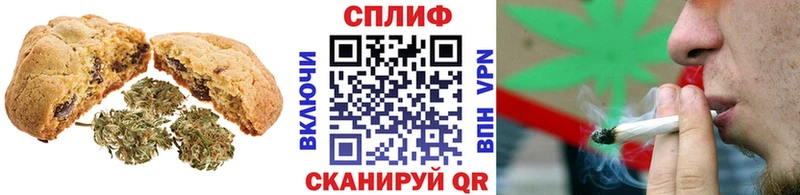 Cannafood марихуана  shop какой сайт  Черемхово  где продают  