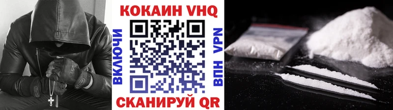 КОКАИН 99%  Черемхово 
