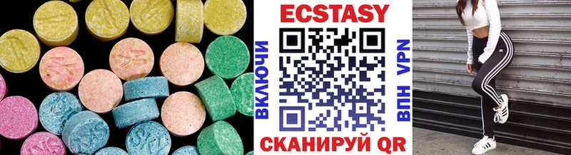 хочу Черемхово Ecstasy диски
