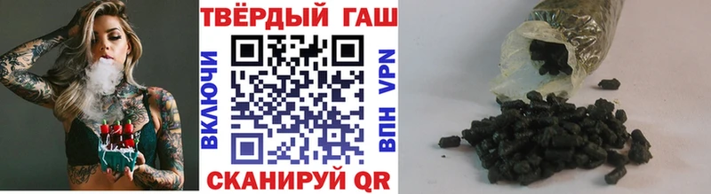 ГАШИШ Изолятор  мориарти клад  Черемхово 