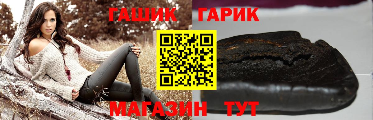 ГАШИШ hashish  Вход с VPN  Черемхово  ГАШ AMNESIA HAZE 