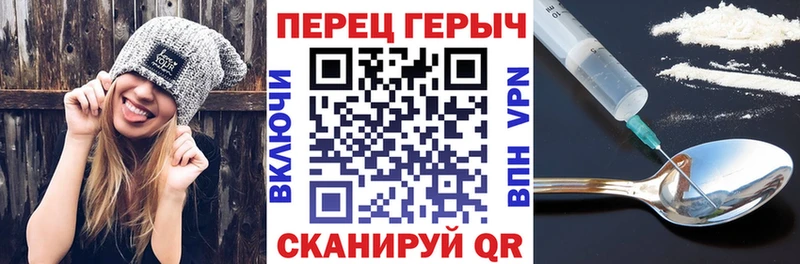 Героин афганец  наркошоп  KRAKEN зеркало  Черемхово 