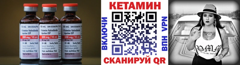 магазин продажи наркотиков  Черемхово  Кетамин ketamine 