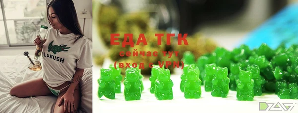 мефедрон мука Абаза