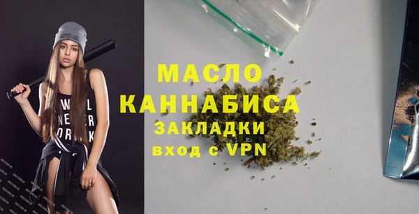 мефедрон мука Абаза
