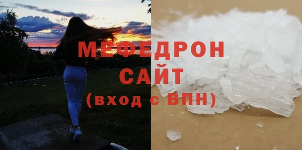 бошки Абдулино