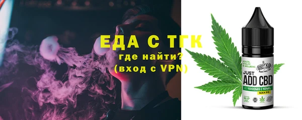 мефедрон мука Абаза