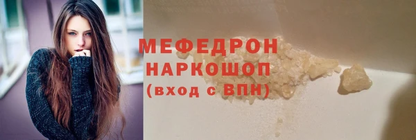 хмурый Абинск