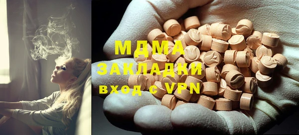 бошки Абдулино