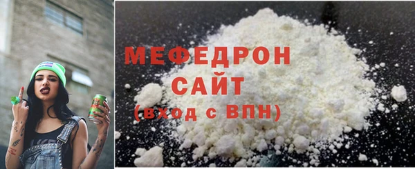 мефедрон мука Абаза