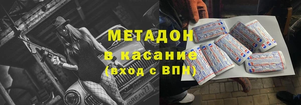 мефедрон мука Абаза