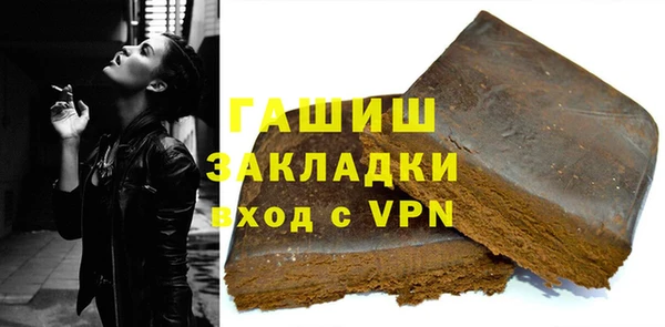 бошки Абдулино