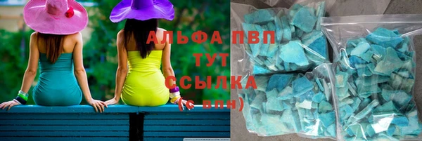 бошки Абдулино