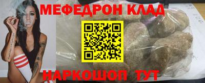 метадон Северобайкальск