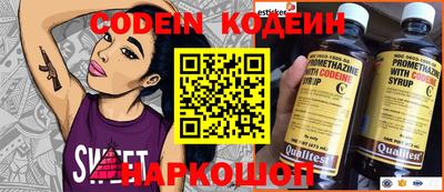 хмурый Свободный