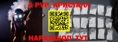mdpv Севастополь
