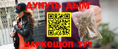 метадон Северобайкальск