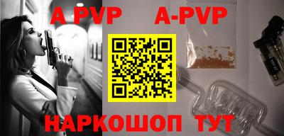 mdpv Севастополь