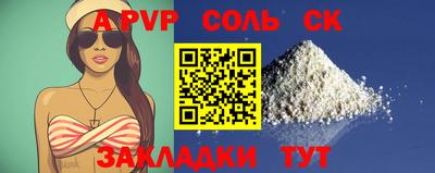 метадон Северобайкальск