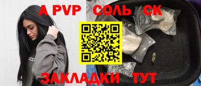 mdpv Севастополь