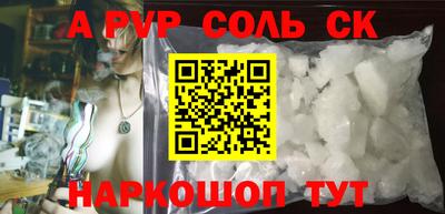 mdpv Севастополь