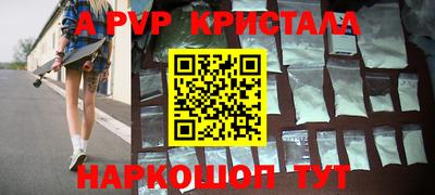 mdpv Севастополь