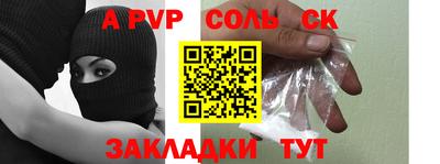 метадон Северобайкальск