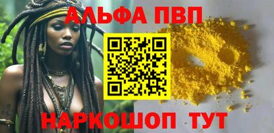 метадон Северобайкальск