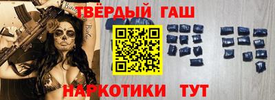 метадон Северобайкальск