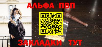 метадон Северобайкальск