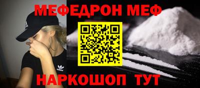 mdpv Севастополь