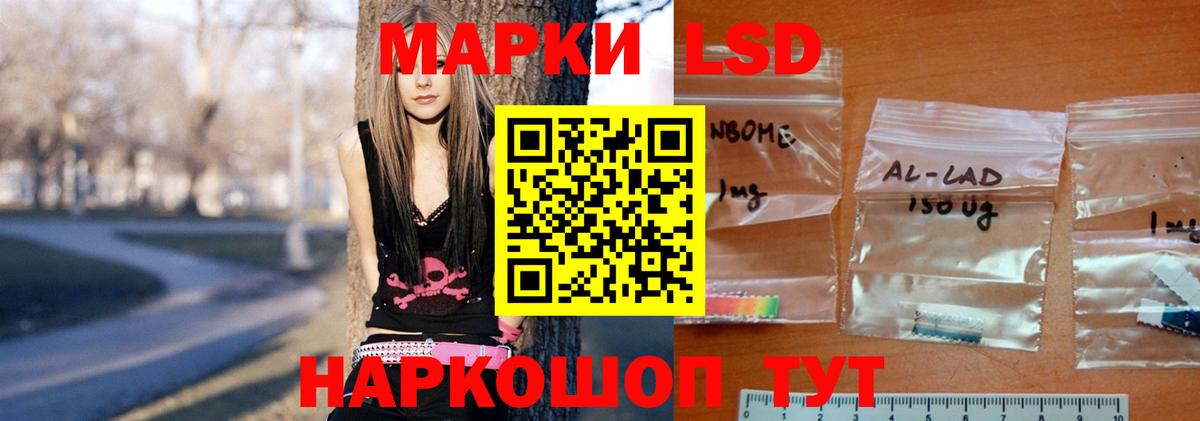 ЛСД экстази  LSD-25 экстази кислота  Черемхово  Вход с VPN  Лсд 25 экстази ecstasy 
