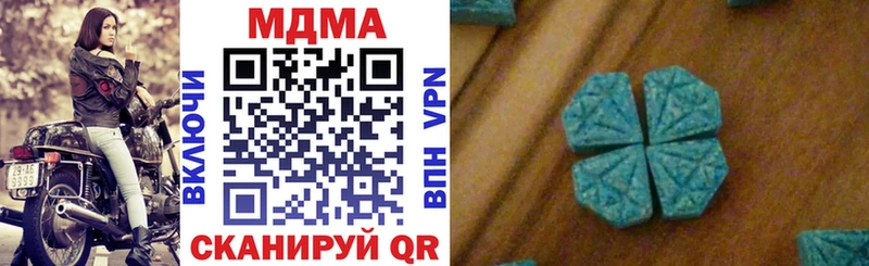 MDMA VHQ Черемхово