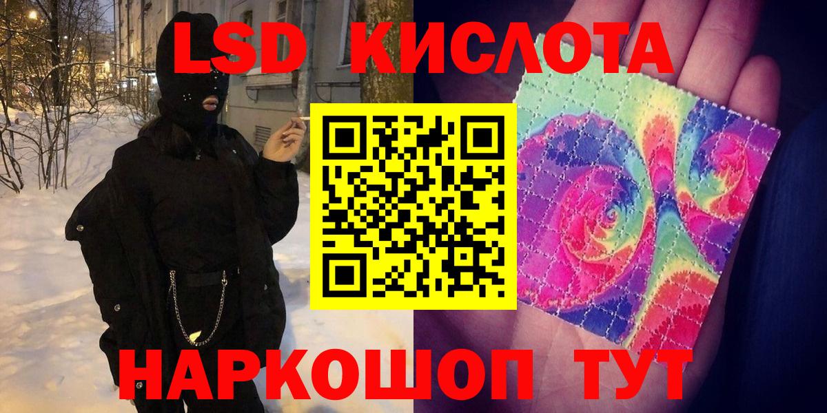 Черемхово  Марки N-bome 1,5мг  Марки N-bome 1,5мг  Вход с VPN 