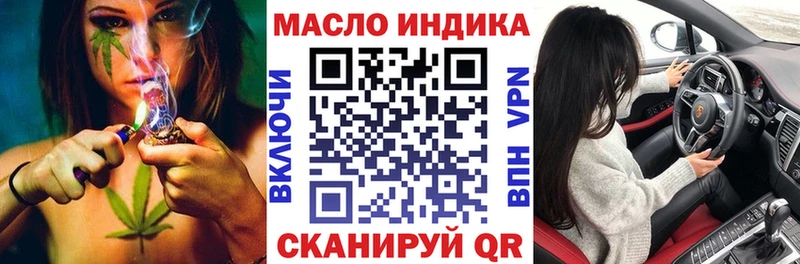 где можно купить   Черемхово  Дистиллят ТГК вейп 