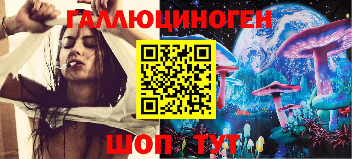 наркотики  Галлюциногенные грибы прущие грибы  Вход с VPN  Черемхово 