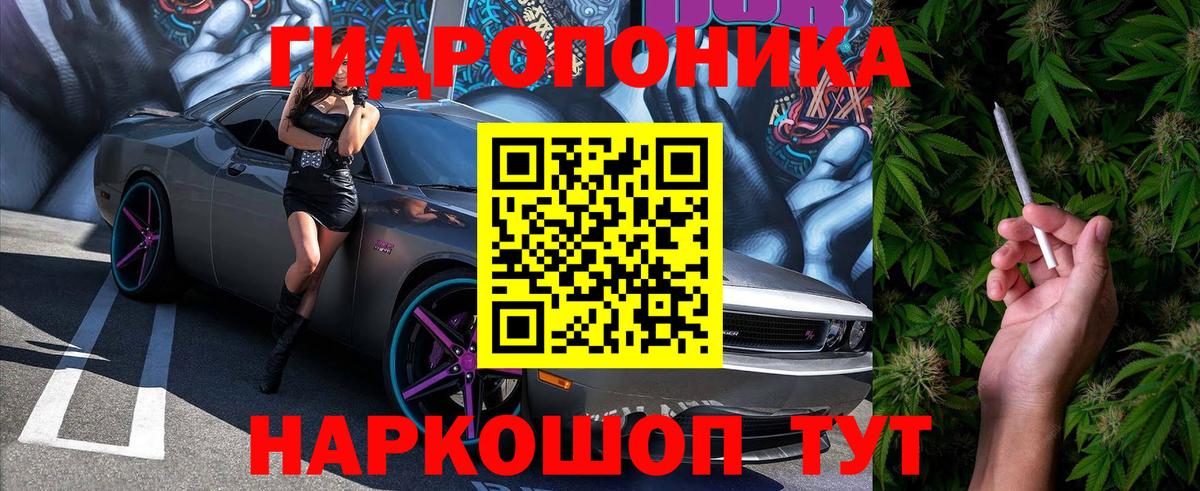 МАРИХУАНА Bruce Banner  Вход с VPN  Черемхово  Бошки марихуана план  Бошки Шишки семена 